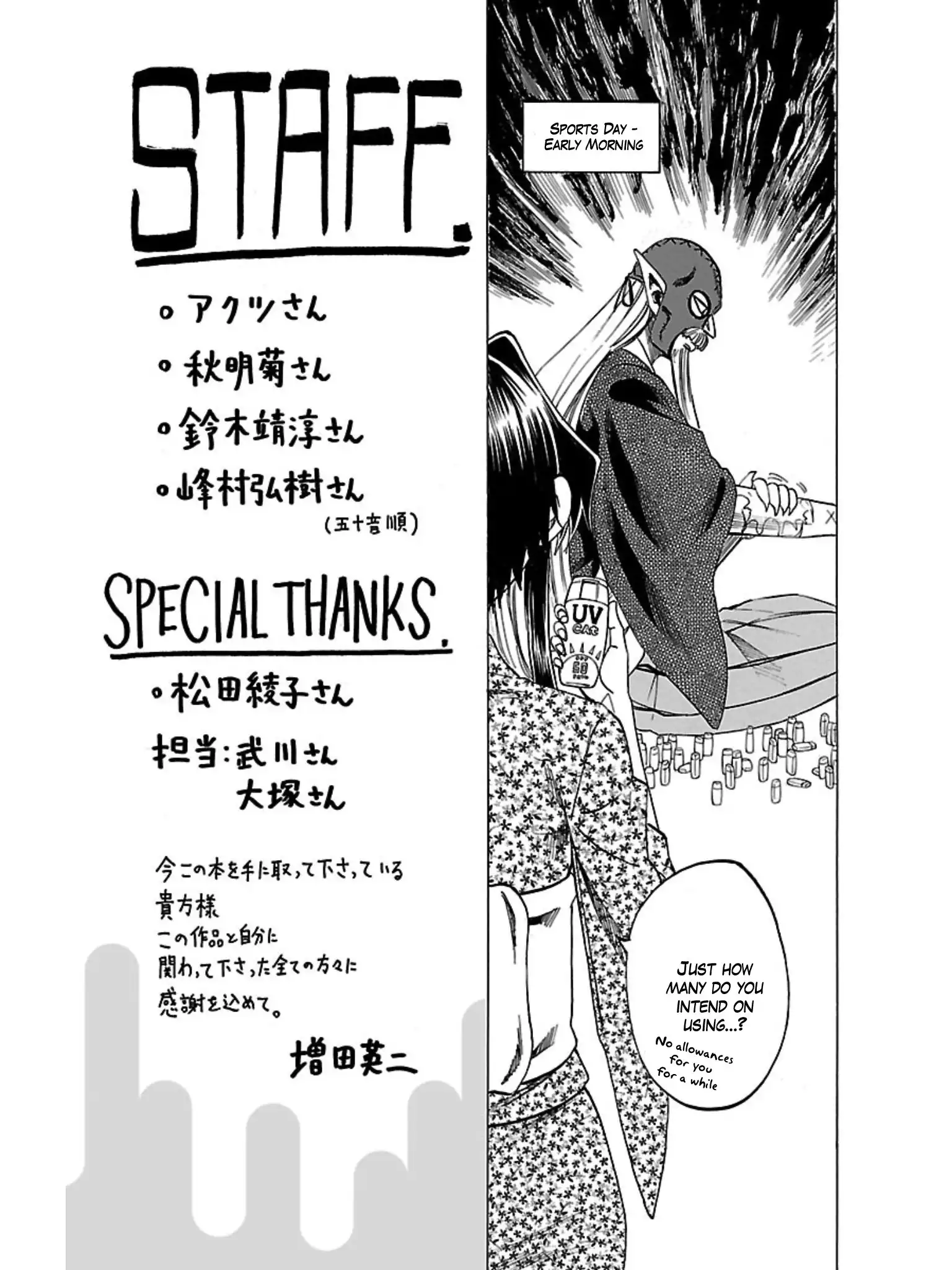 Jitsu wa Watashi wa Chapter 40 22